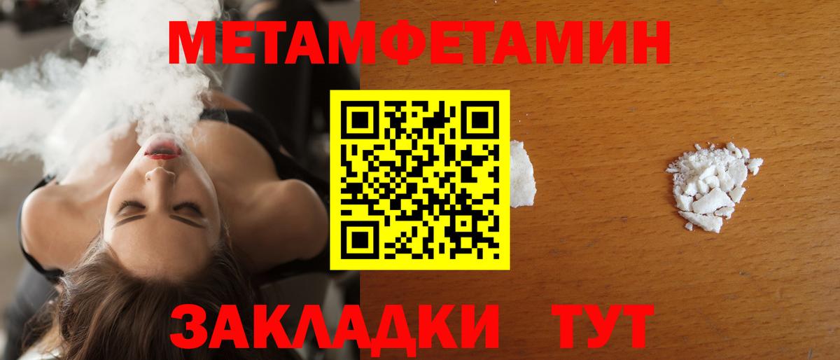 Amphetamine 97%  Амфетамин  Симферополь  Вход с VPN 
