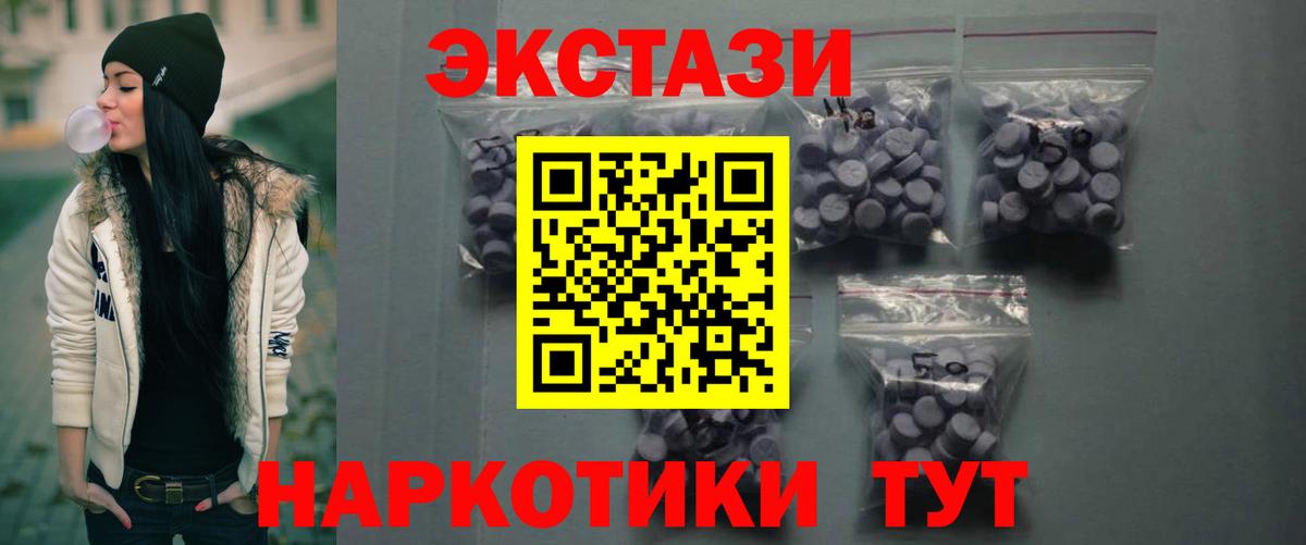 Ecstasy  Вход с VPN  Симферополь  Ecstasy Philipp Plein 