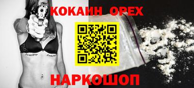 прущие грибы Будённовск