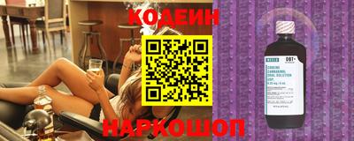 COCAINE Бузулук