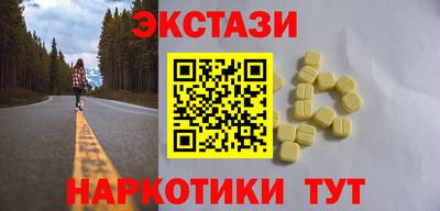 COCAINE Бузулук