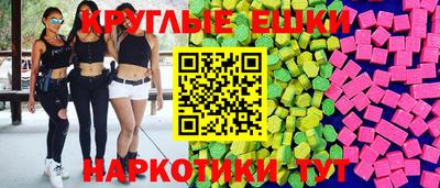 прущие грибы Будённовск