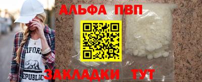 COCAINE Бузулук