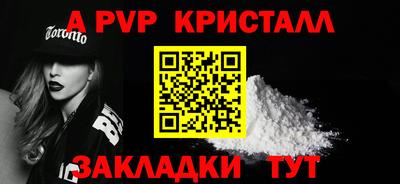 COCAINE Бузулук