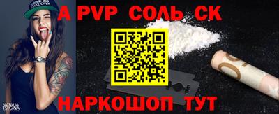прущие грибы Будённовск