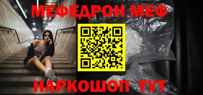 COCAINE Бузулук