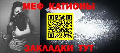 COCAINE Бузулук