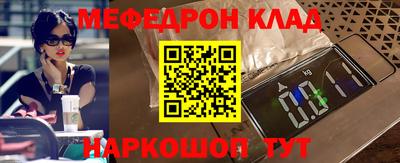 COCAINE Бузулук