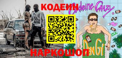 COCAINE Бузулук