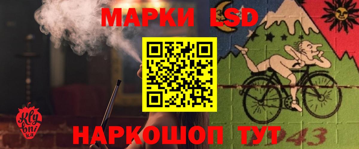 ЛСД экстази  Лсд 25 экстази ecstasy  Вход с VPN  Лсд 25 экстази кислота  Симферополь 