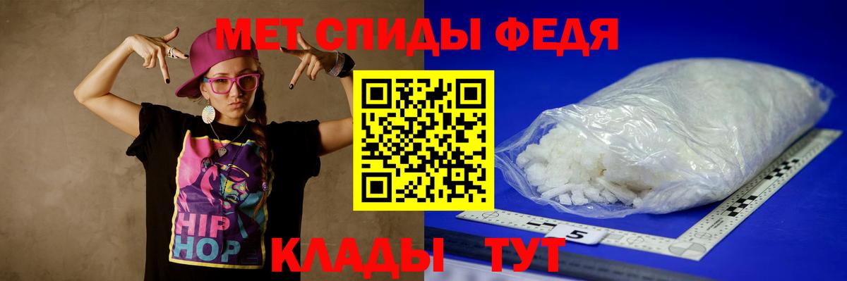Симферополь  Метамфетамин Декстрометамфетамин 99.9%  Вход с VPN  Метамфетамин Декстрометамфетамин 99.9% 