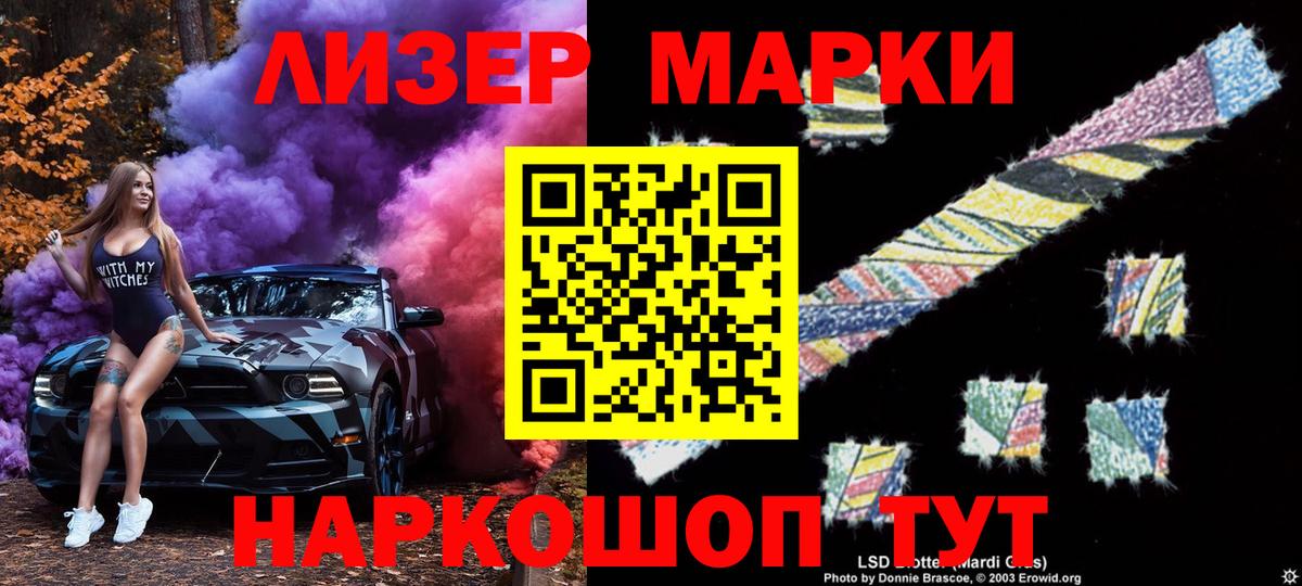 Симферополь  Марки N-bome 1,5мг  Вход с VPN 