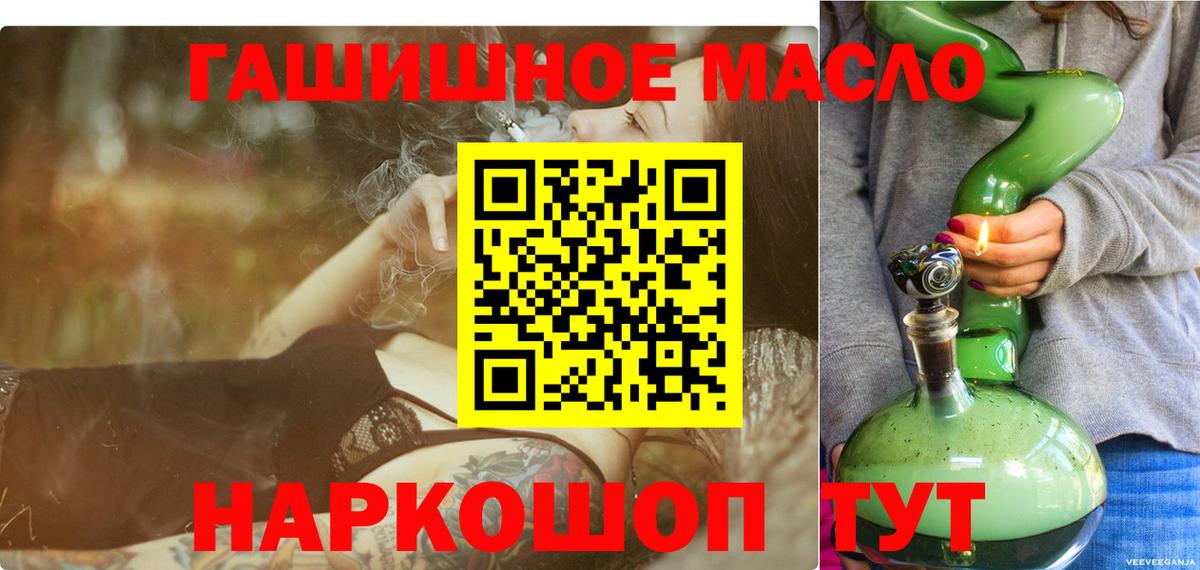Дистиллят ТГК Wax  Вход с VPN  Симферополь 