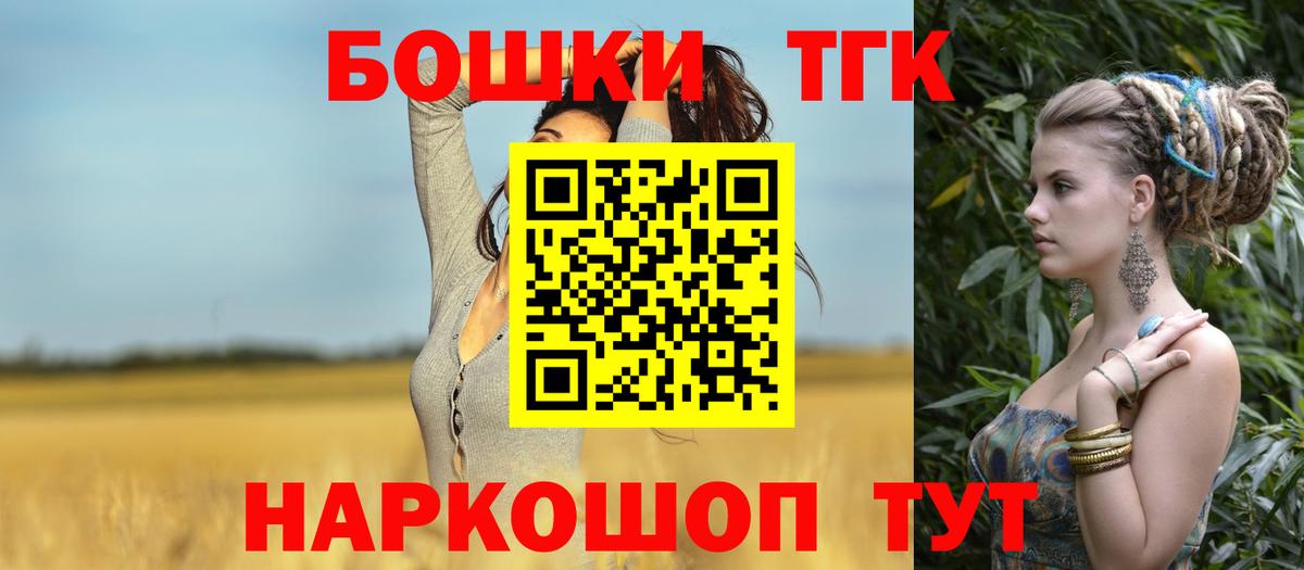 Каннабис индика  Марихуана семена  Каннабис THC 21%  Вход с VPN  Каннабис ГИДРОПОН  Симферополь 